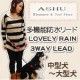 �����ɿ�꡼�ɡ�ASHU ��֥꡼�쥤��WAY�꡼�ɡ�����緿����