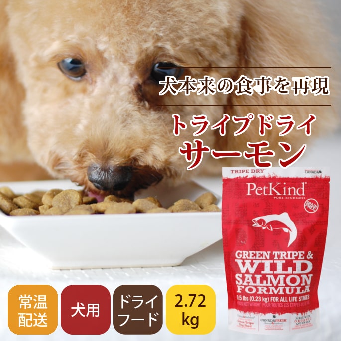 �ȥ饤�ץɥ饤���ɥå��ա��ɡ��磻��ɥ������2.72kg�����������Ǥ��ޤ���