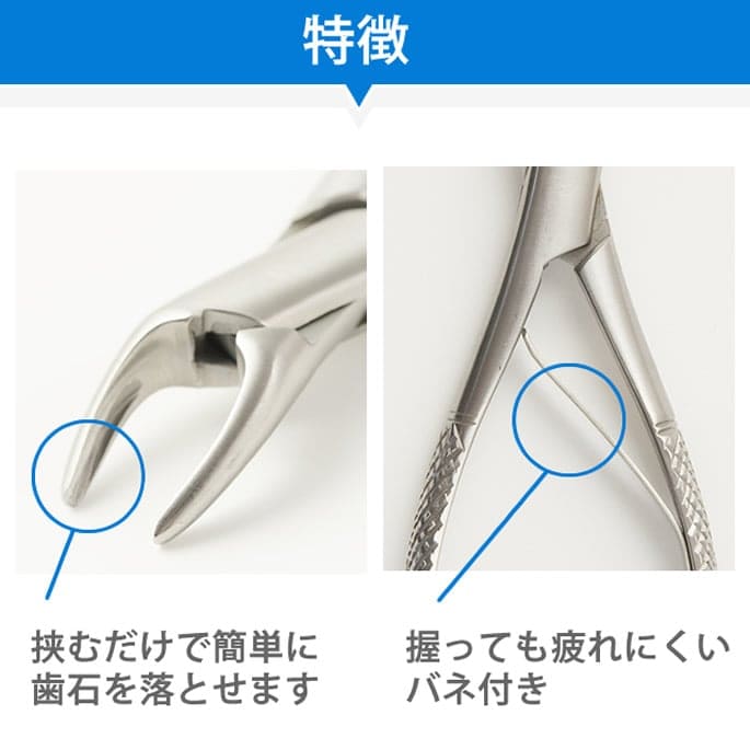 愛犬・愛猫用歯石取りペンチ｜ドッグフードの通販・帝塚山