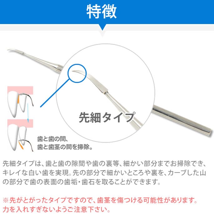愛犬用歯石取りケア5点プレミアムセット｜ドッグフードの通販