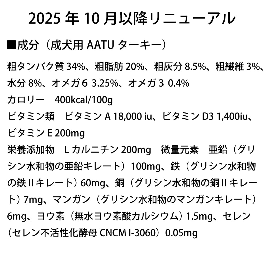 ڽ̵AATUʥȥ˥  ɥåա 1.5kg 2025ǯ10ʹ߽缡˥塼