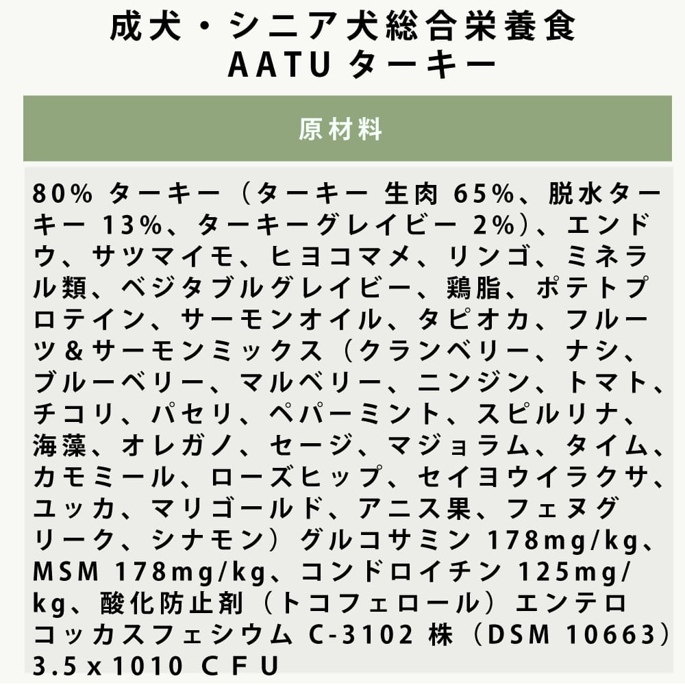 �ڽ������̵����AATU�ʥ����ȥ����˥�������  �ɥå��ա��� 1.5kg ����������