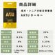�ڽ������̵����AATU�ʥ����ȥ����˥�������  �ɥå��ա��� 1.5kg ����������