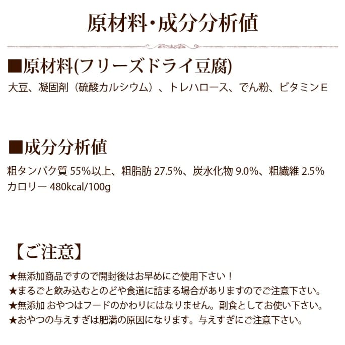 ���Ѥ���ġåե꡼���ɥ饤Ʀ�� 20g �� 5�ޥ��å� ��