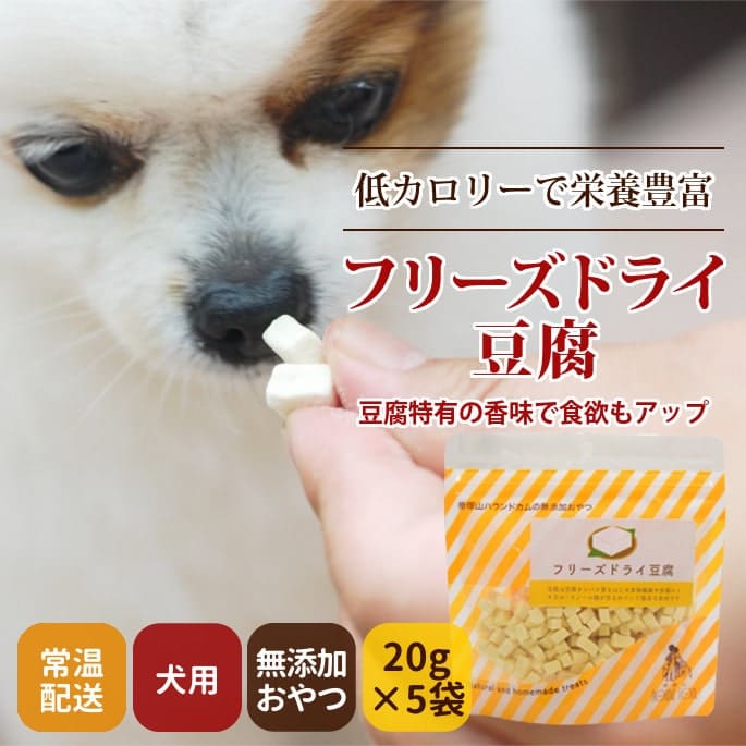 ���Ѥ���ġåե꡼���ɥ饤Ʀ�� 20g �� 5�ޥ��å� ��