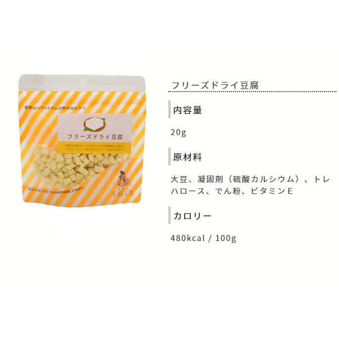 ���Ѥ���ġåե꡼���ɥ饤Ʀ�� 20g �� 5�ޥ��å� ��