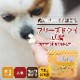 ���Ѥ���ġåե꡼���ɥ饤Ʀ�� 20g �� 5�ޥ��å� ��