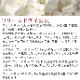 ���Ѥ���ġåե꡼���ɥ饤Ʀ�� 20g �� 5�ޥ��å� ��