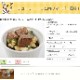 ���Ѥ���ġåե꡼���ɥ饤Ʀ�� 20g �� 5�ޥ��å� ��