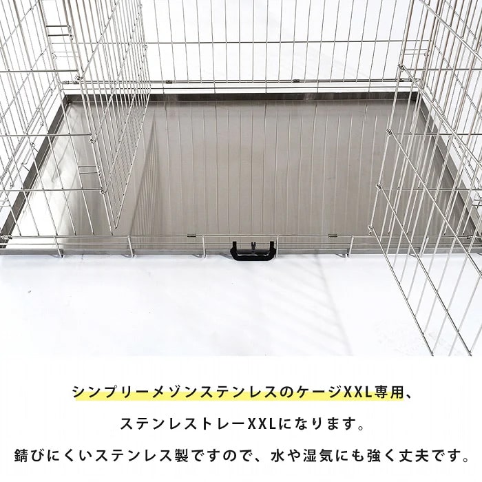 �ڤ����󤻸�ȯ���ۥ��ƥ�쥹���ȥ쥤 �ڥåȥ���������ץ꡼�᥾��XXL���������ѡ��������󤻸�ȯ�������Ϥ��ޤ�1����〜10������