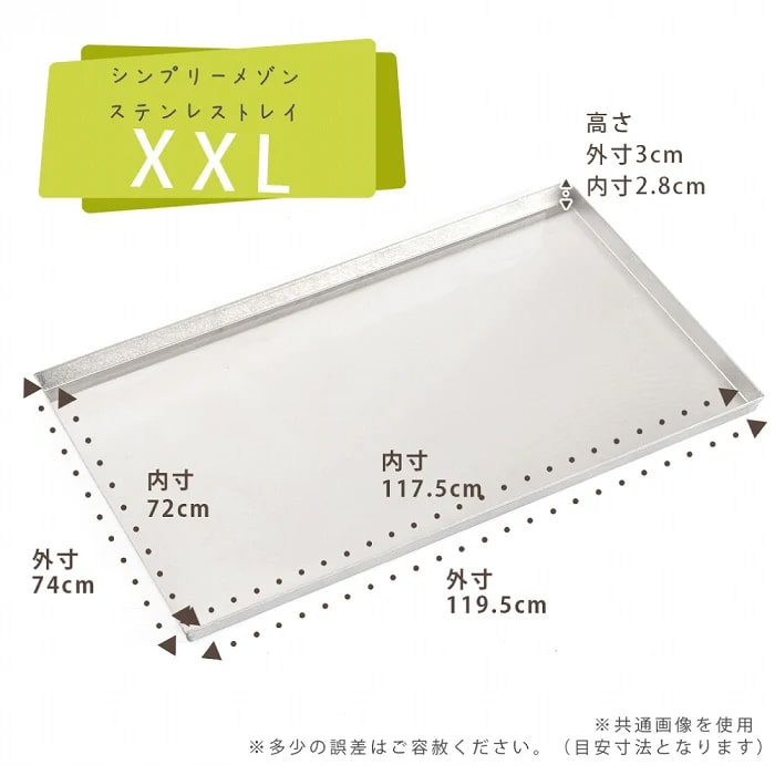 �ڤ����󤻸�ȯ���ۥ��ƥ�쥹���ȥ쥤 �ڥåȥ���������ץ꡼�᥾��XXL���������ѡ��������󤻸�ȯ�������Ϥ��ޤ�1����〜10������