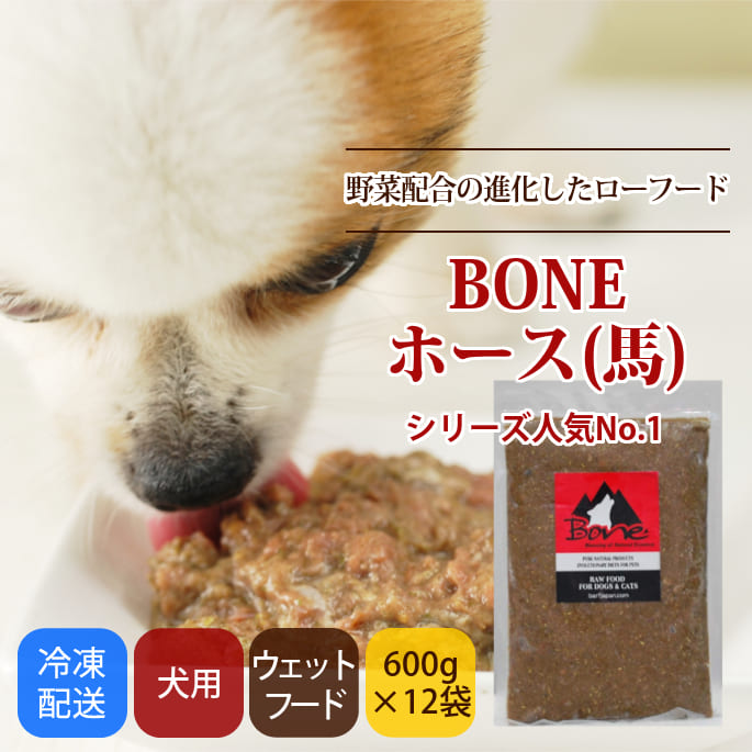 ���� ������BONE �ۡ������ϡˡ�600g��12�ޡ��äޤȤ��㤤���ޤ��դ�����ȯ������۹�οʲ����������ա��ɡ�a0248��