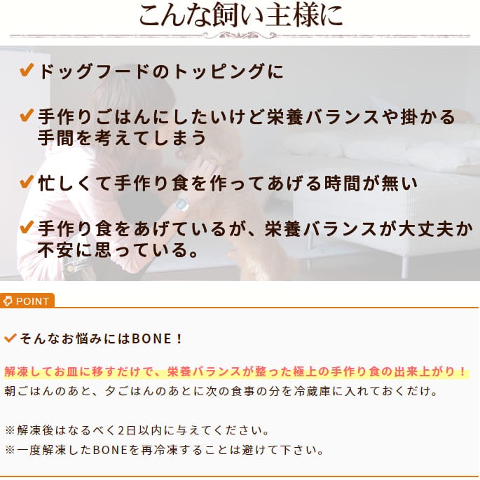 ���� ������BONE �ۡ������ϡˡ�600g��12�ޡ��äޤȤ��㤤���ޤ��դ�����ȯ������۹�οʲ����������ա��ɡ�a0248��