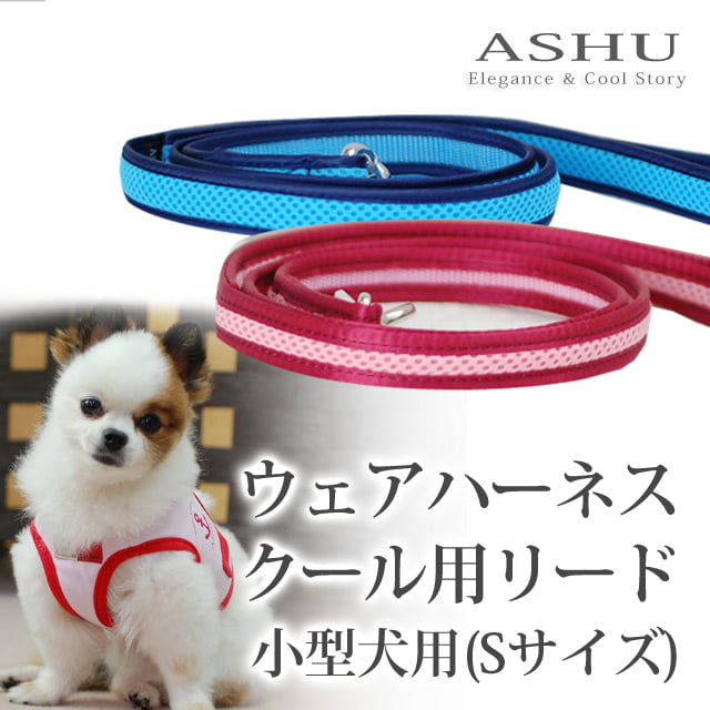 �������ѥ꡼�ɡ�ASHU��������󥰥������ϡ��ͥ��ѥ꡼�ɡ�S�������ڥϡ��ͥ���������