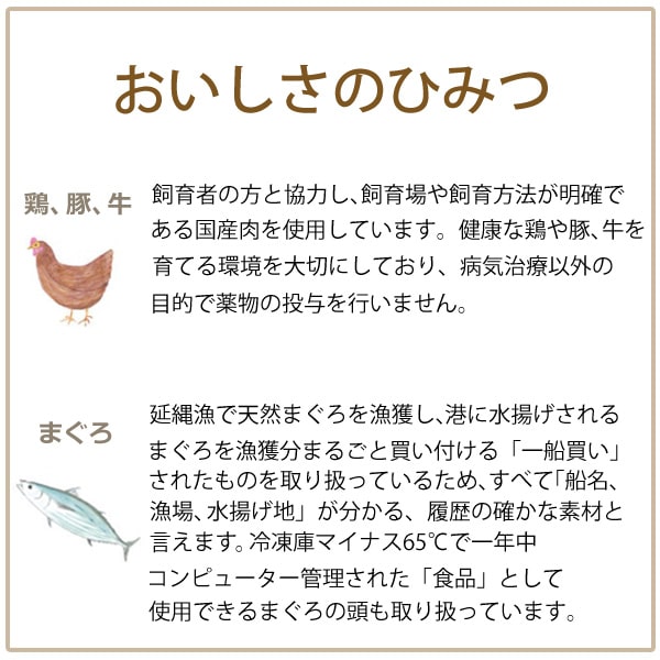 ���˥ޥ��󡡸��λ��򤴤Ϥ󥦥��åȡ����������ʥ������ 100g��������ܿ�