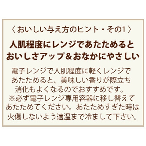 ���˥ޥ��󡡸��λ��򤴤Ϥ󥦥��åȡ����������ʥ������ 100g��������ܿ�