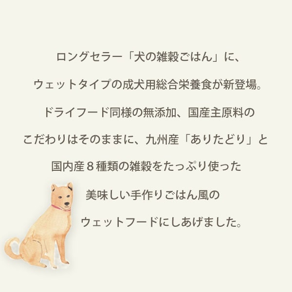 ���˥ޥ��󡡸��λ��򤴤Ϥ󥦥��åȡ����������ʥ������ 100g��������ܿ�