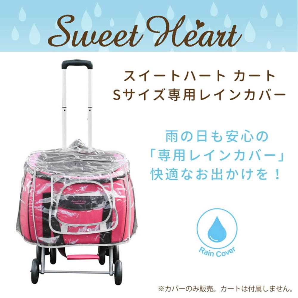 �ڤ����󤻾��ʡۥ������ȥϡ��ȥ����� S�����������ѥ쥤�󥫥С� ��