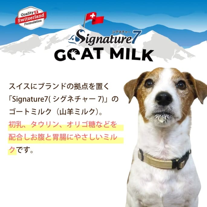 ���ѥߥ륯�������ͥ��㡼7 �����ȥߥ륯��70�� �䥮�ߥ륯����ǯ���б�