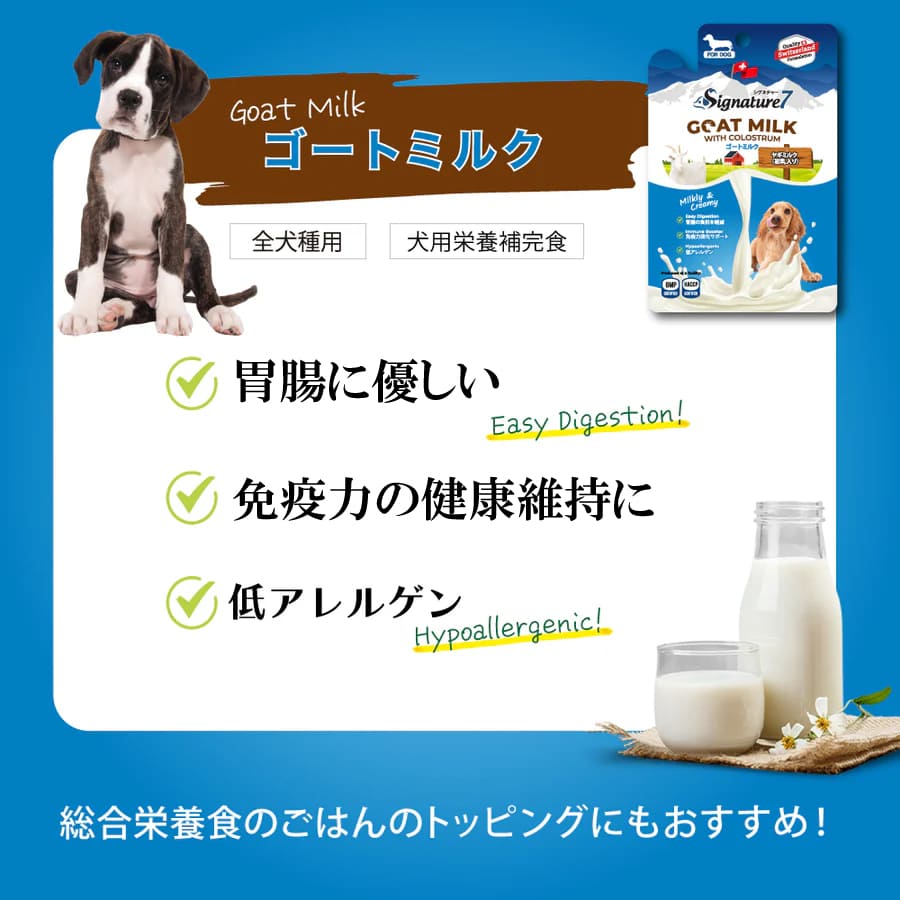 ミルク イチゴミルク】「ZONe ENERGY BiGAiR」を買って飲んでみた