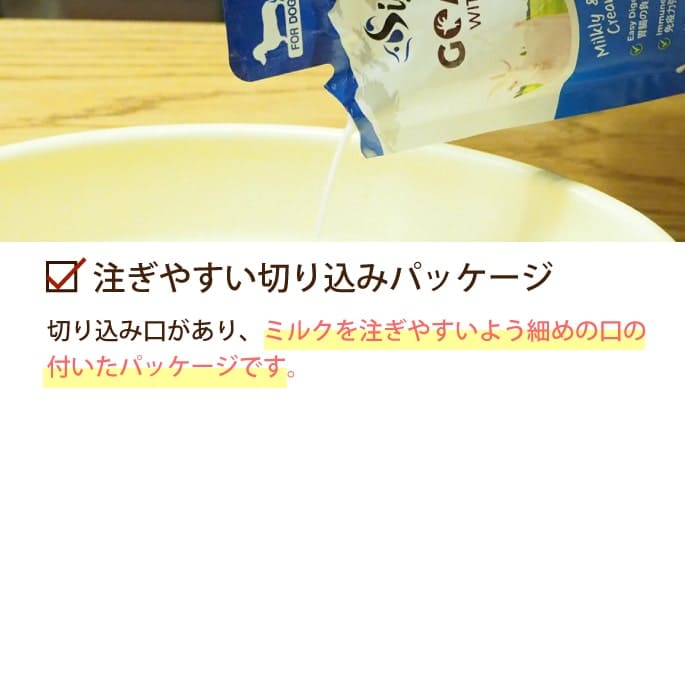 ���ѥߥ륯�������ͥ��㡼7 �����ȥߥ륯��70�� �䥮�ߥ륯����ǯ���б�