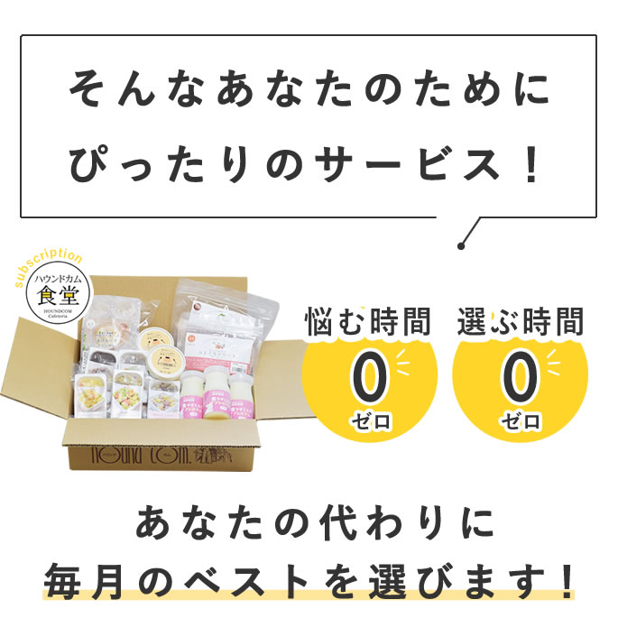 ڥ֥ۼꤴϤȤĥåȡءྦ
