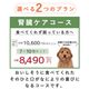 �ڥ��֥����ۼ��ꤴ�Ϥ�Ȥ���ĥ��åȡ��������ء����ྦ��