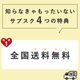 ڥ֥ۼꤴϤȤĥåȡءྦ