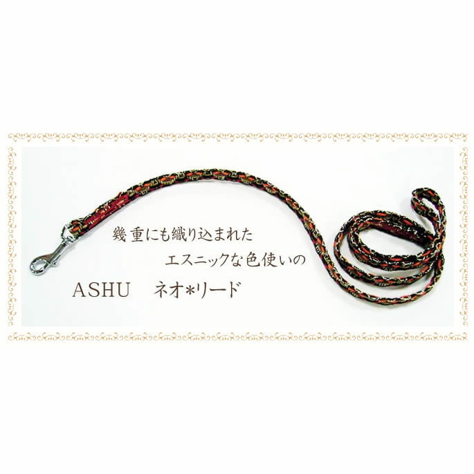 ���ѥ꡼�ɡ�ASHU���ͥ����꡼�ɡ����������緿���ޤ�