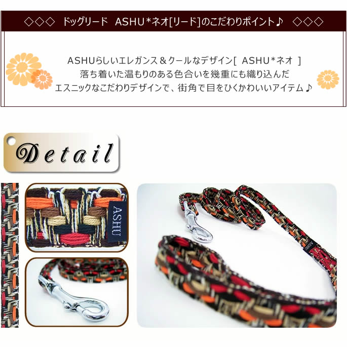���ѥ꡼�ɡ�ASHU���ͥ����꡼�ɡ����������緿���ޤ�