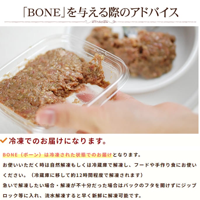 ǭ�� ������BONE �ۡ�����1.1kg�������ꡡ����̵�� �����������ѥå���ȯ������۹�οʲ����������ա��ɡ�a0251��