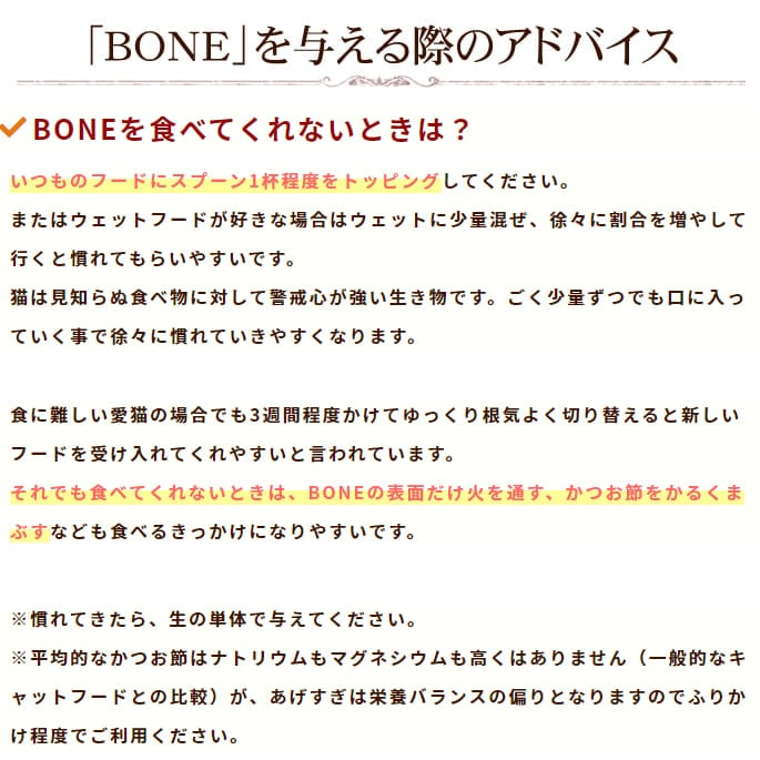 ǭ�� ������BONE �ۡ�����1.1kg�������ꡡ����̵�� �����������ѥå���ȯ������۹�οʲ����������ա��ɡ�a0251��