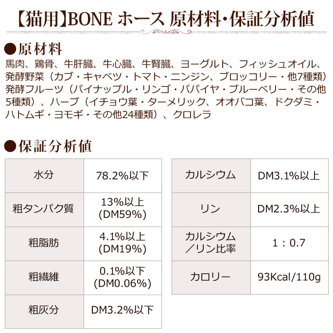 ǭ�� ������BONE �ۡ�����1.1kg�������ꡡ����̵�� �����������ѥå���ȯ������۹�οʲ����������ա��ɡ�a0251��