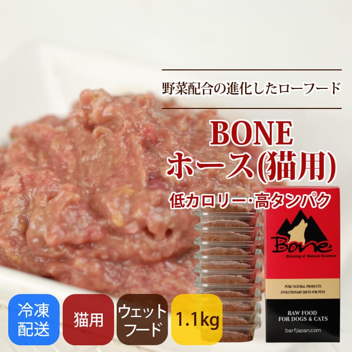 ǭ�� ������BONE �ۡ�����1.1kg�������ꡡ����̵�� �����������ѥå���ȯ������۹�οʲ����������ա��ɡ�a0251��