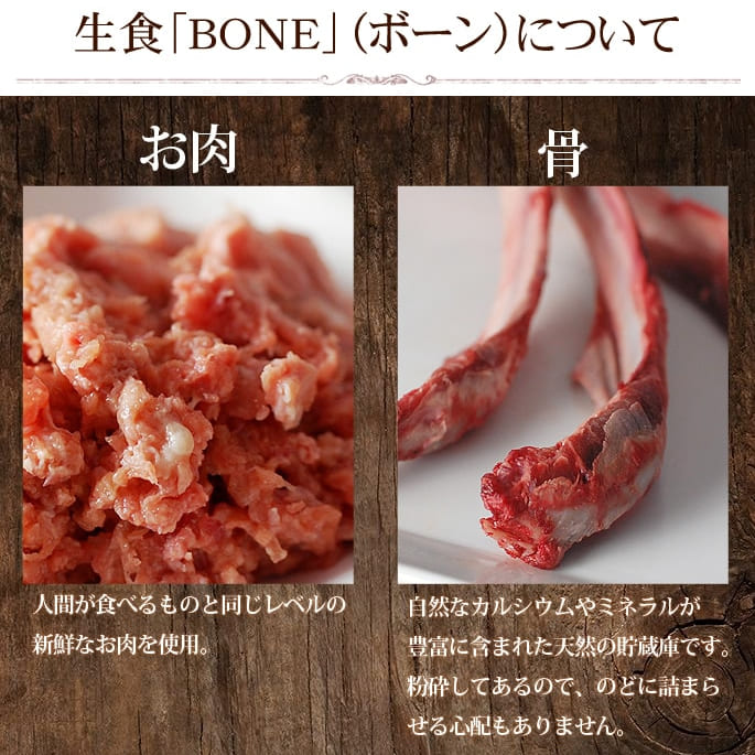 ǭ�� ������BONE �ۡ�����1.1kg�������ꡡ����̵�� �����������ѥå���ȯ������۹�οʲ����������ա��ɡ�a0251��