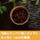 �����Ѱ�ǭ�Ѥ���ġ���ð�ȼ������������ơ��� 40g
