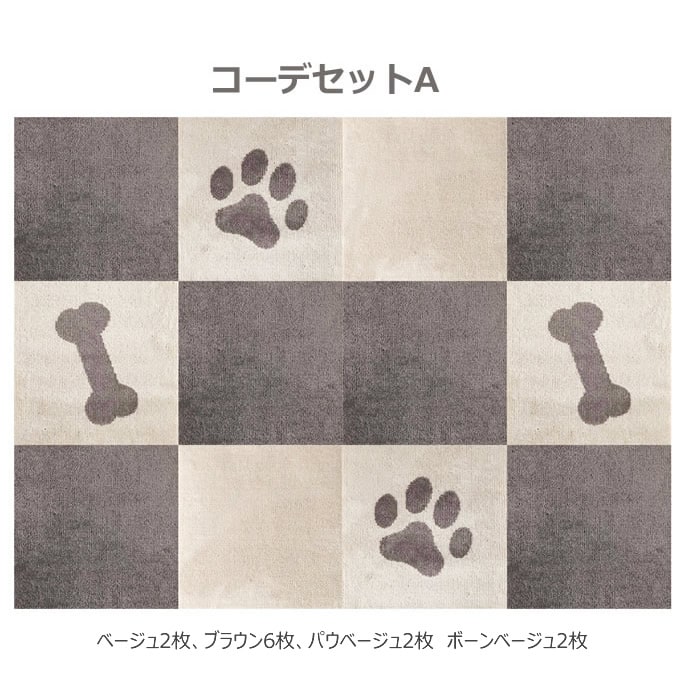 �դ��դ��������륫���ڥåȡ��ԥ��ڥȥ⡡45��45cm��12�祳���ǥ��å�