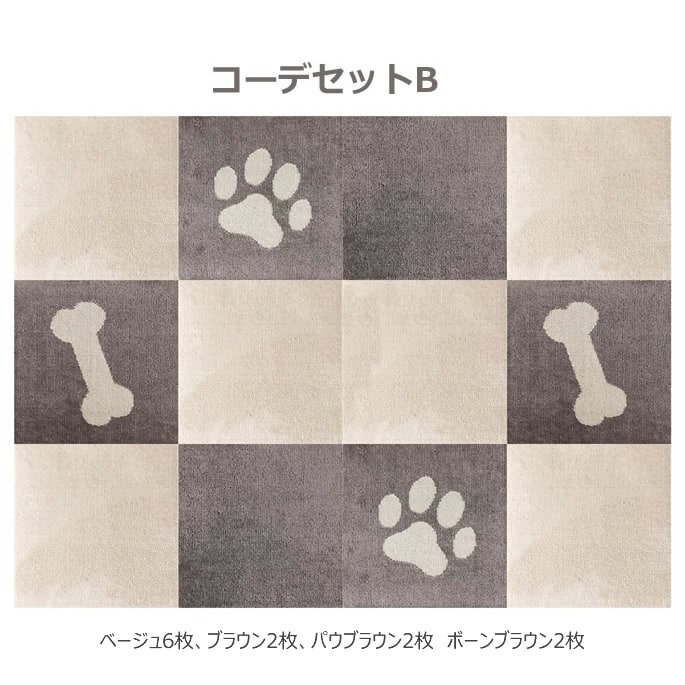 �դ��դ��������륫���ڥåȡ��ԥ��ڥȥ⡡45��45cm��12�祳���ǥ��å�