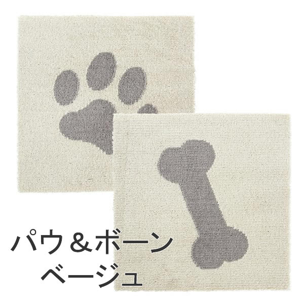 �դ��դ��������륫���ڥåȡ��ԥ��ڥȥ⡡45��45cm��12�祳���ǥ��å�