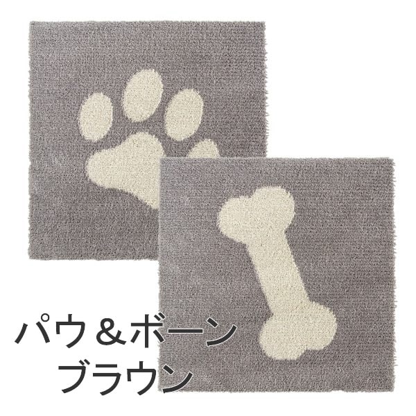 �դ��դ��������륫���ڥåȡ��ԥ��ڥȥ⡡45��45cm��12�祳���ǥ��å�