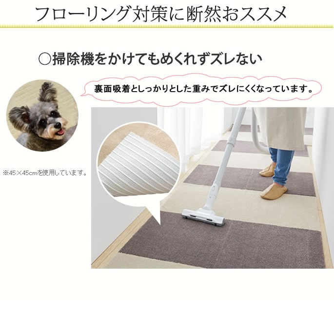 �դ��դ��������륫���ڥåȡ��ԥ��ڥȥ⡡45��45cm��12�祳���ǥ��å�