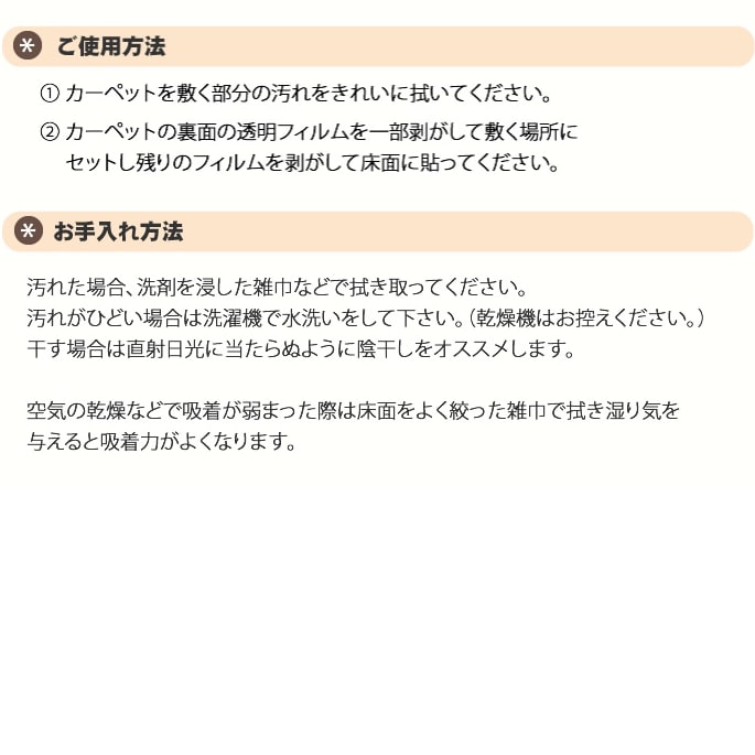 �դ��դ��������륫���ڥåȡ��ԥ��ڥȥ⡡45��45cm��12�祳���ǥ��å�