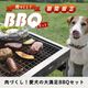 �ڴ��ָ�������Ť���BBQ���å� �ڥϥ���ɥ��࿩Ʋ�ۡ������ء�