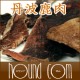 ���ѥ��㡼������Piece��ð�ȼ������㡼�����ʥ��饤��/���åסˡ�a0165��