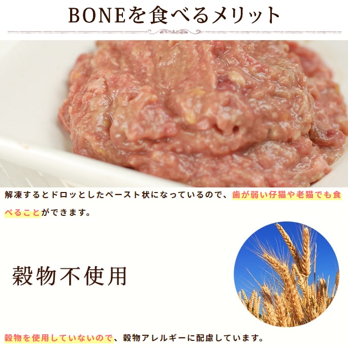 ǭ�� ������BONE �ۡ�����1.1kg��ȯ������۹�οʲ����������ա��ɡ�a0251��
