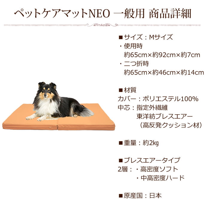 �ڥåȥ����ޥå�NEO��M��������| �����ѡ��ֲ����ӥ�