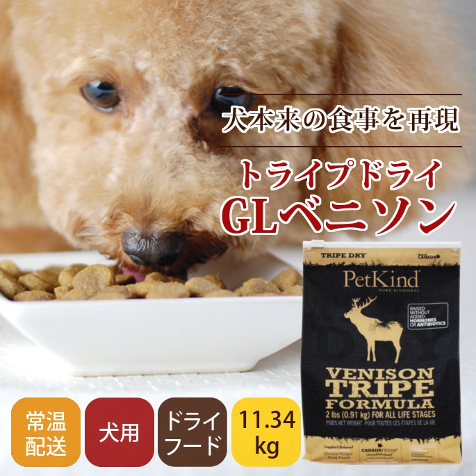 ������̵���ۥȥ饤�ץɥ饤���ɥå��ա��ɡ�GL�٥˥���11.34kg�����������Ǥ��ޤ��ۡ�a0334��