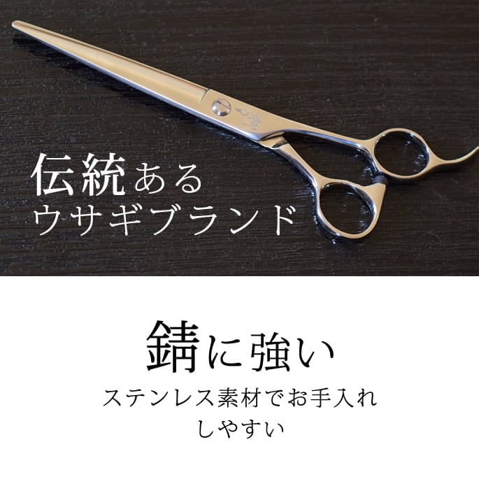 シザー 6.5 GISHIシザー C-65 カットシザー 6.5インチの業務用