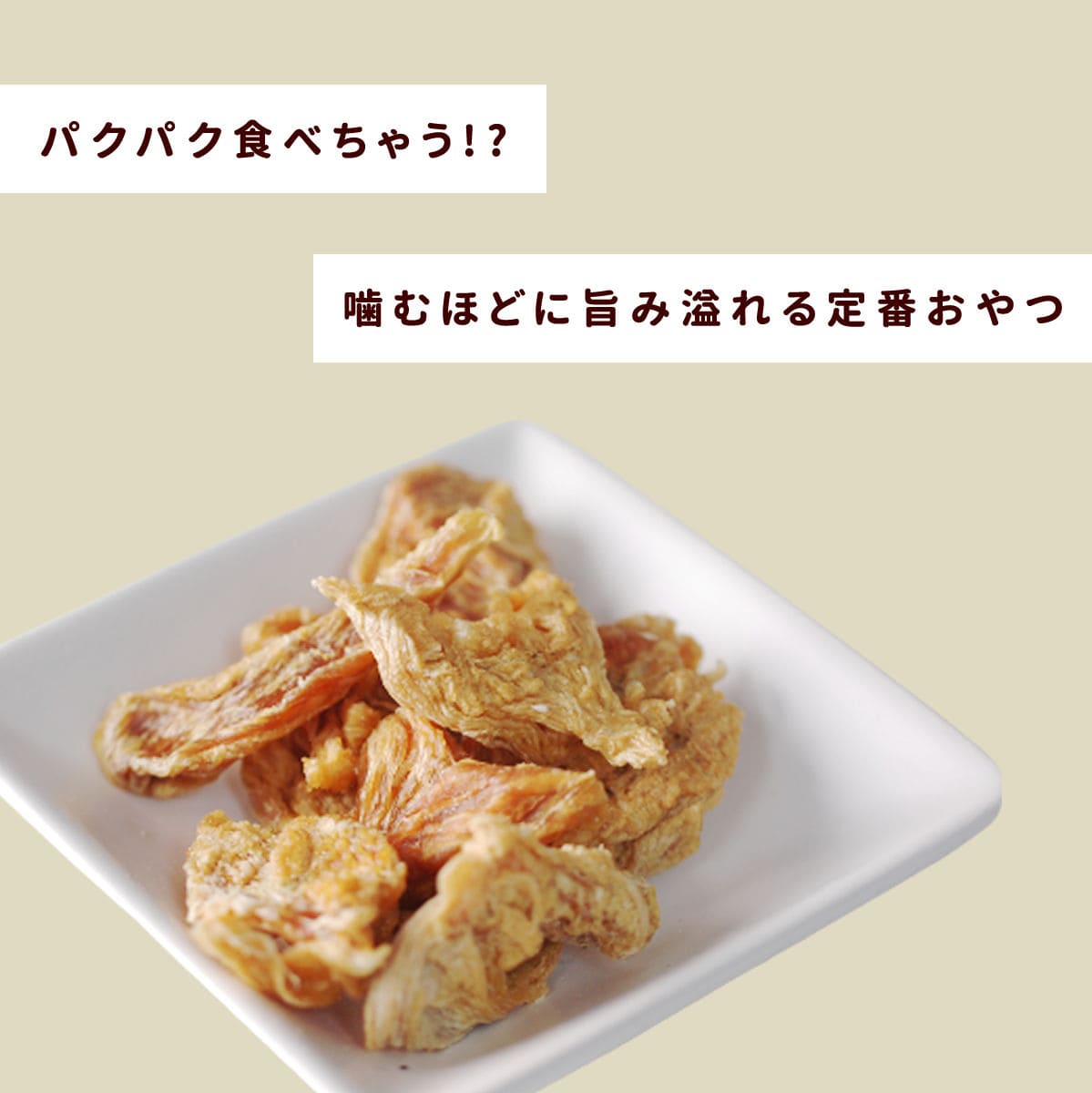 ���ѥ��㡼�����äҤȸ������� ̵ź�äθ��Ѥ���� ��70g�� 5�ޥ��å� �ˡ��ҤȤ���
