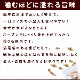 ���ѥ��㡼�����äҤȸ������� ̵ź�äθ��Ѥ���� ��70g�� 5�ޥ��å� �ˡ��ҤȤ���